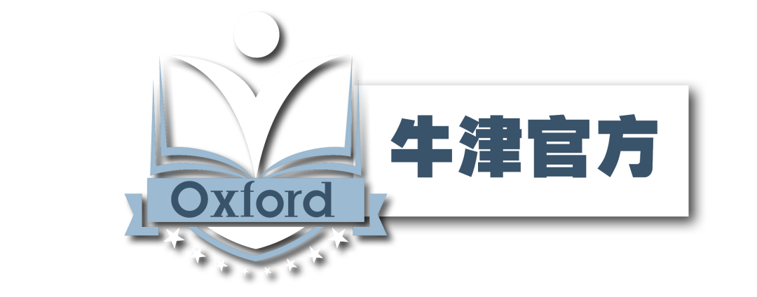 【官宣】牛津大学在线夏校报名已开启，经济学和国际关系两大热门专业可选！