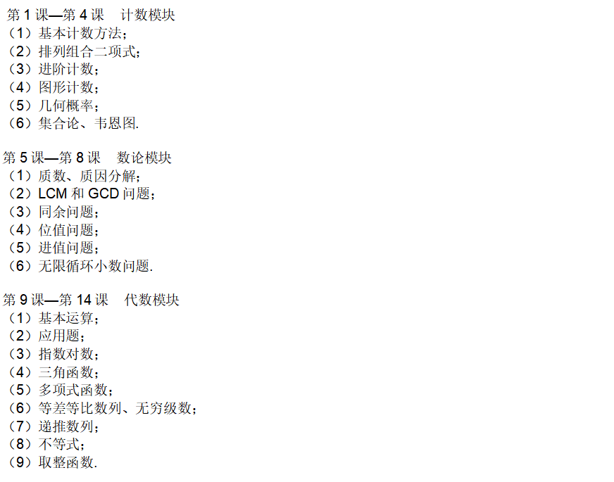 2021年AMC备考建议|瀚海与你一起！