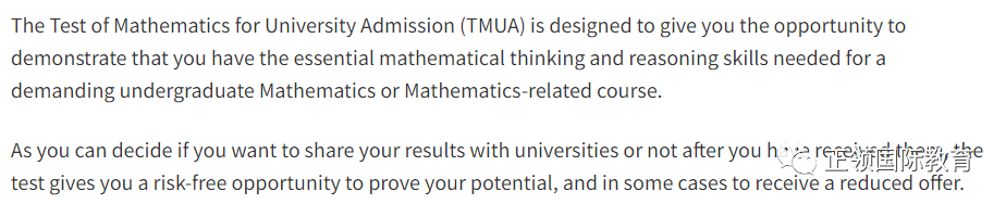 都是数学考试，MAT、STEP、TMUA有什么区别？谁更难？