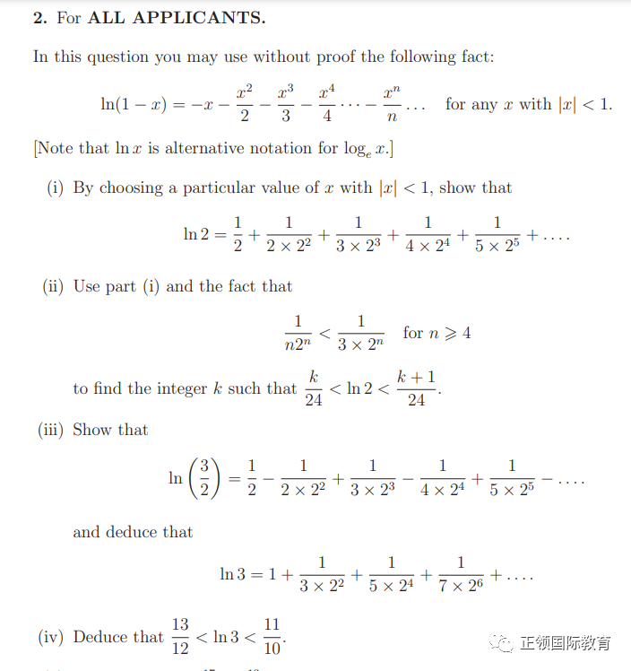 都是数学考试，MAT、STEP、TMUA有什么区别？谁更难？