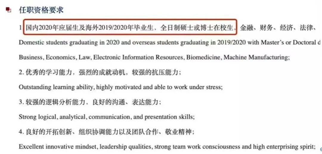 考研日益高考化，研究生学历或成入职起步门槛？