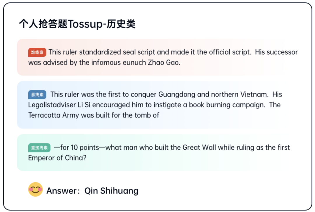 干货｜只要2分钟，21年冠军队伍教你如何备战NAQT