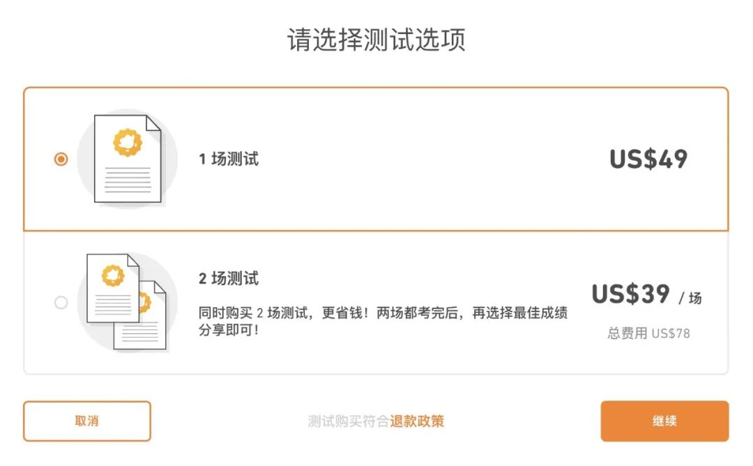 多邻国考试全揭秘！平和、七德、WLSA招考必备的多邻国成绩是什么？