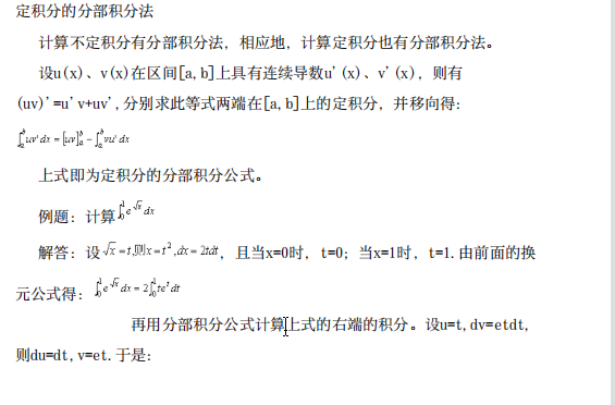 超详细的AP微积分备考攻略！助你圆梦5分！