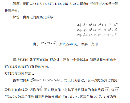 超详细的AP微积分备考攻略！助你圆梦5分！