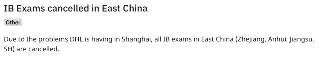 突发！IB官宣取消中国四省份的大考！