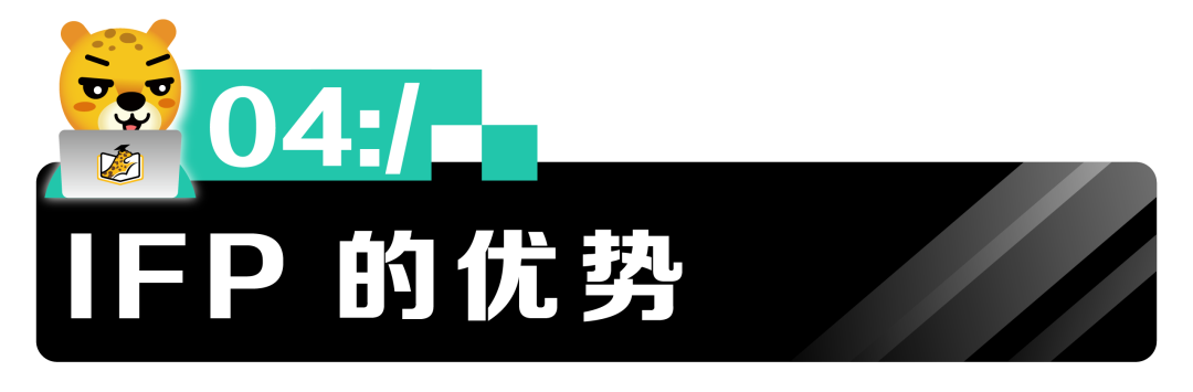 新生必看 | 梦想起飞的地方，多伦多大学 IFP 指南