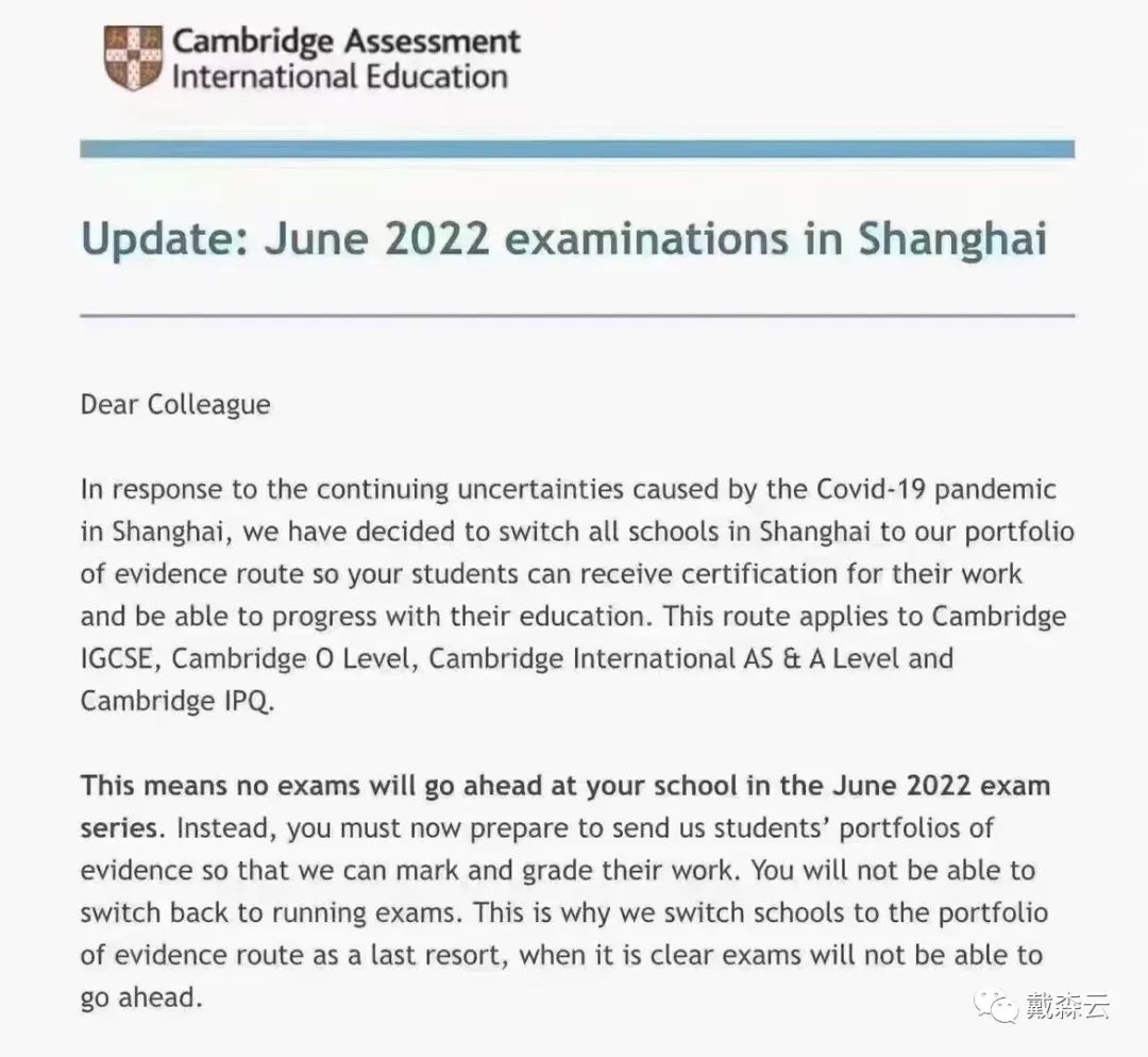 留学| 夏季四大考试局是否还能如期考试？上海疫情严重考试宣布取消？