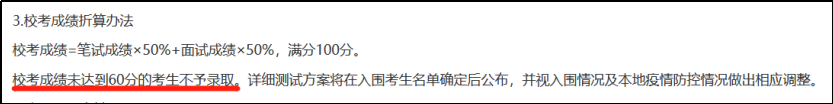 决定强基录取的3项指标！如何在200万强基考生中脱颖而出