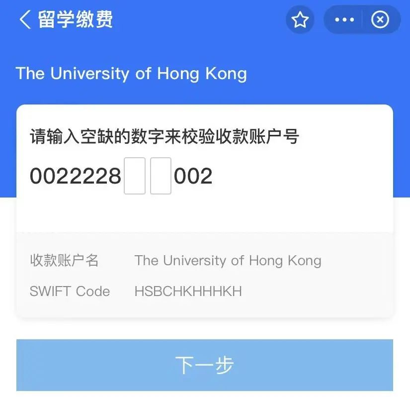 港校学费怎么交？8种方式哪个更快更省钱？22Fall学费缴纳攻略来啦