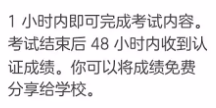 科普|多邻国英语测试—2022年最新新政策解读！