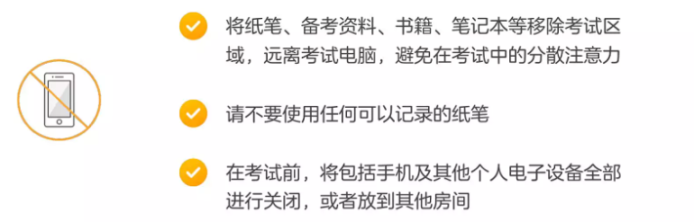 科普|多邻国英语测试—2022年最新新政策解读！