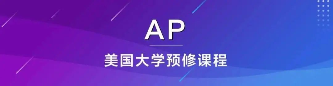 美国大学普遍调整标化成绩要求为“test-optional”，标化课程可以不用学了？