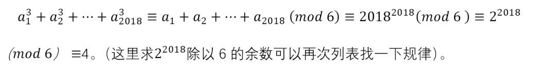 费马小定理和欧几里得算法是神马？必须要懂才能参加AMC10吗？