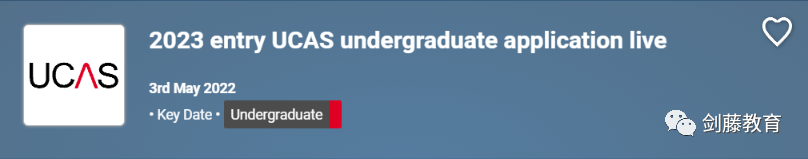 UCAS今日开放本科申请检索，该如何查询有效信息？快收好这份使用攻略