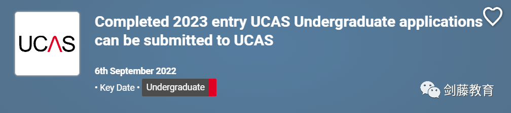 UCAS今日开放本科申请检索，该如何查询有效信息？快收好这份使用攻略