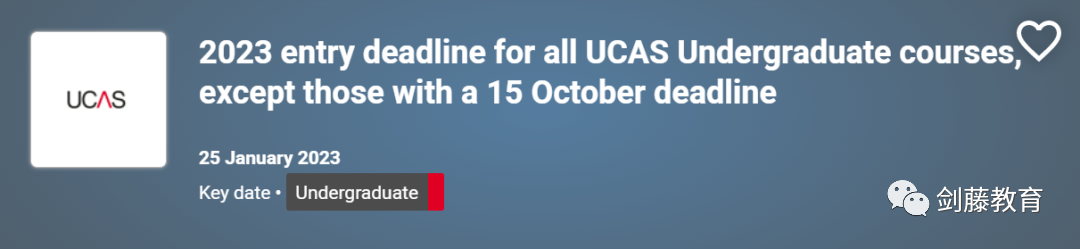 UCAS今日开放本科申请检索，该如何查询有效信息？快收好这份使用攻略
