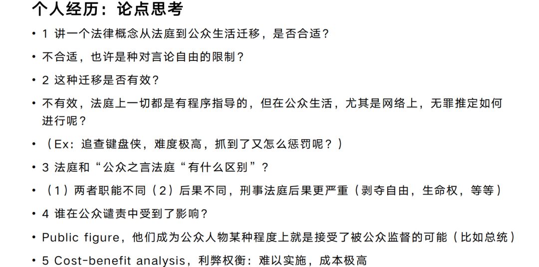 机密！John Locke全球冠军亲身分享夺冠秘籍！