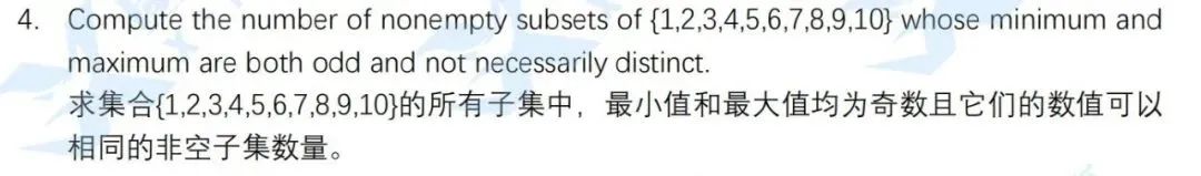 全网首发！2022美国区域数学联赛ARML一手真题解析，你做对了几题？