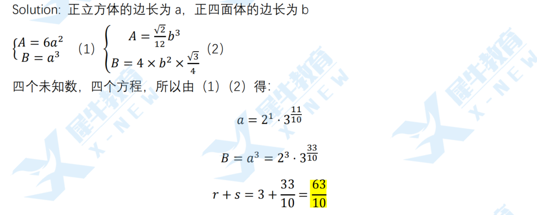 全网首发！2022美国区域数学联赛ARML一手真题解析，你做对了几题？