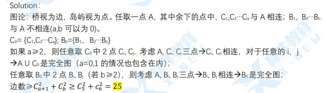 全网首发！2022美国区域数学联赛ARML一手真题解析，你做对了几题？