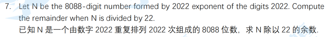 全网首发！2022美国区域数学联赛ARML一手真题解析，你做对了几题？