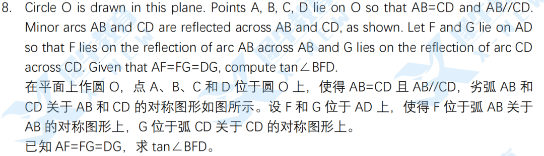 全网首发！2022美国区域数学联赛ARML一手真题解析，你做对了几题？