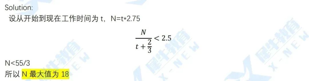 全网首发！2022美国区域数学联赛ARML一手真题解析，你做对了几题？