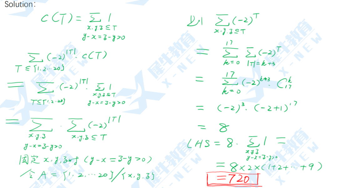 全网首发！2022美国区域数学联赛ARML一手真题解析，你做对了几题？