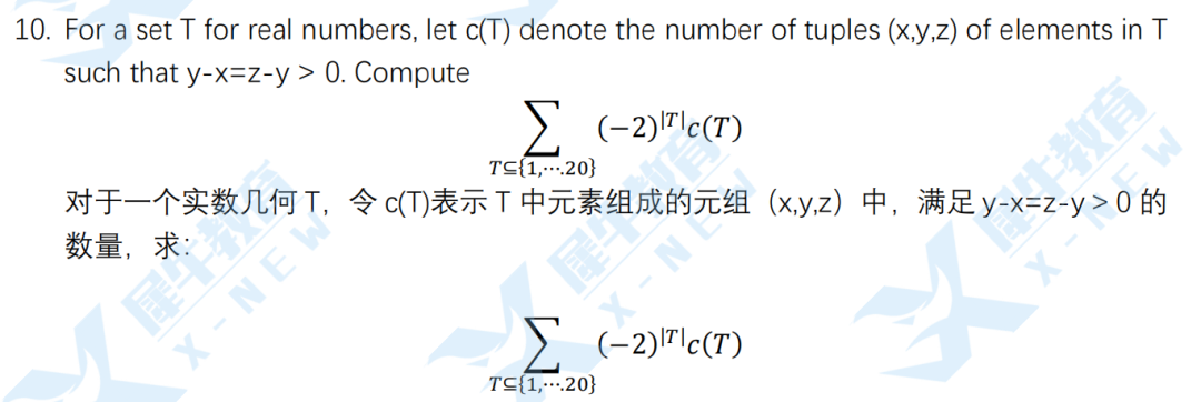 全网首发！2022美国区域数学联赛ARML一手真题解析，你做对了几题？