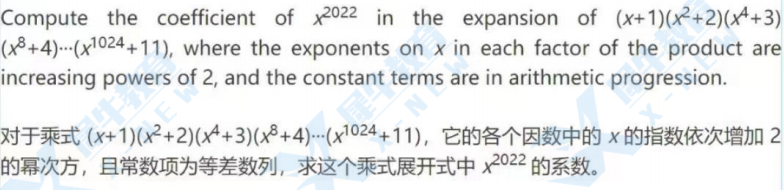 全网首发！2022美国区域数学联赛ARML一手真题解析，你做对了几题？