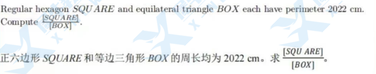 全网首发！2022美国区域数学联赛ARML一手真题解析，你做对了几题？