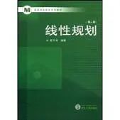 数学建模算法与应用之“线性规划”