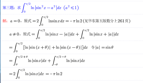 【正经更新】正项级数的收敛与瑕积分计算