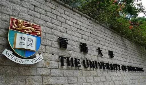 指南！AP学生如何申请香港大学?