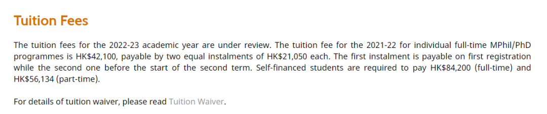 香港博士费用分析，港八大学费大盘点！