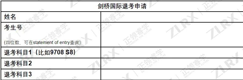 CAIE公布“个人考生”PoE流程和考试时间表！