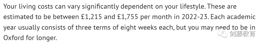 想去牛津剑桥读书，一年需要准备多少钱？牛剑本科学费盘点来了！