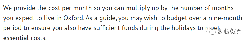 想去牛津剑桥读书，一年需要准备多少钱？牛剑本科学费盘点来了！