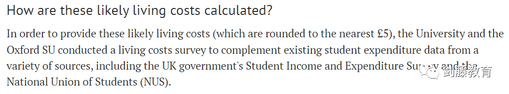 想去牛津剑桥读书，一年需要准备多少钱？牛剑本科学费盘点来了！