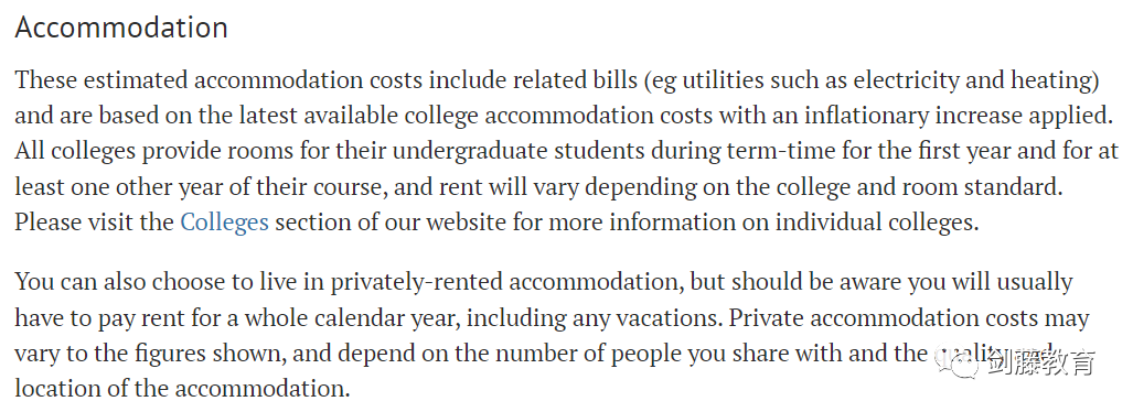 想去牛津剑桥读书，一年需要准备多少钱？牛剑本科学费盘点来了！