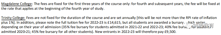 想去牛津剑桥读书，一年需要准备多少钱？牛剑本科学费盘点来了！