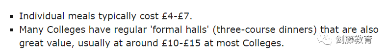 想去牛津剑桥读书，一年需要准备多少钱？牛剑本科学费盘点来了！
