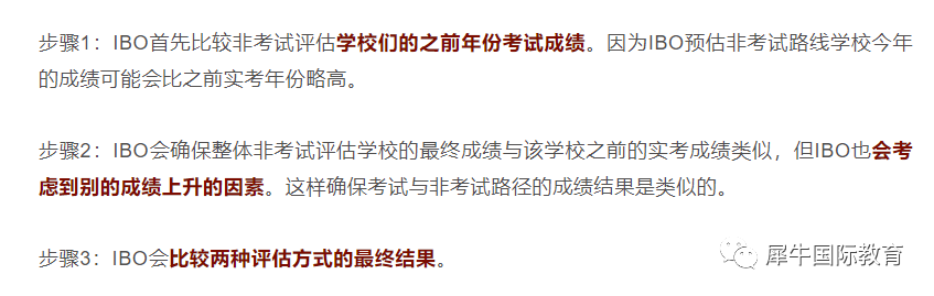 2022年IB大考分数预测将全面下滑？“千人满分”的盛况将不复存在