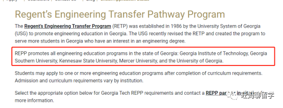 佐治亚理工转学分析