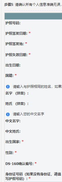 签证全指南