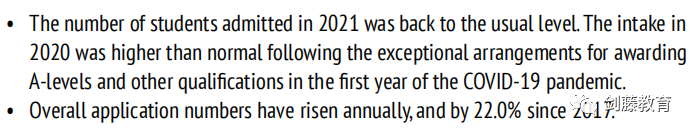 更新！牛津大学发布2021录取数据官方分析报告，信息量巨大！