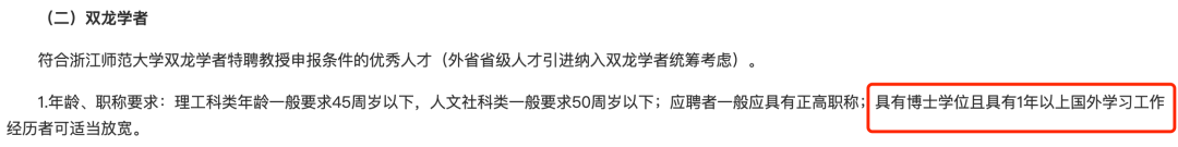 为什么现在申请海外博士的学生越来越多了？