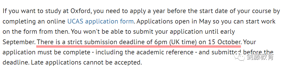 牛津大学究竟在寻找什么样的申请者？火速围观这篇本科申请汇总