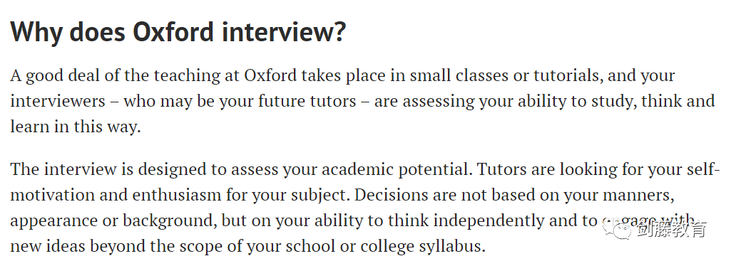 牛津大学究竟在寻找什么样的申请者？火速围观这篇本科申请汇总